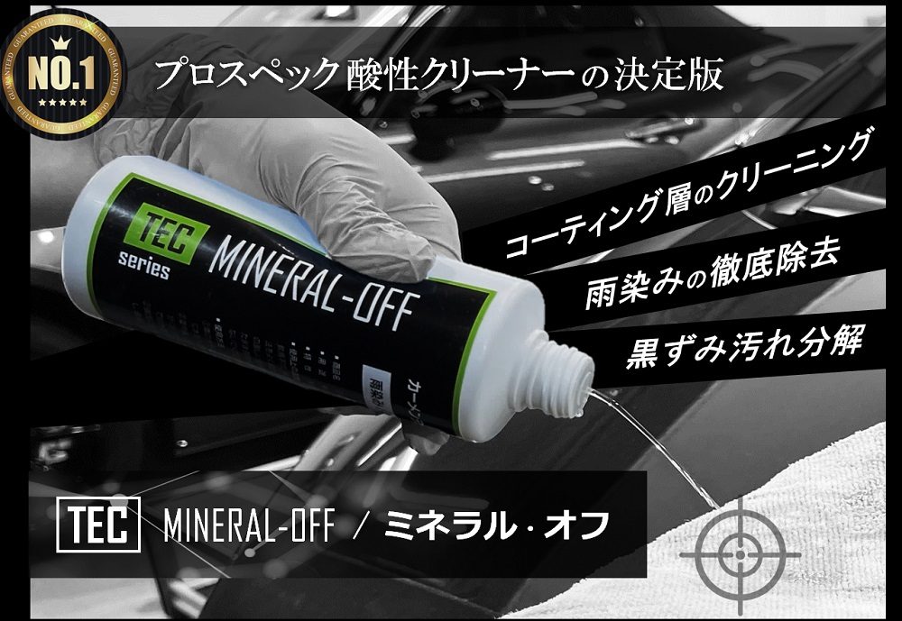 MINERAL-OFF